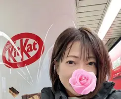 写メ日記 えみこ 1/15(木) 09:11