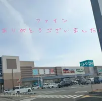 写メ日記 まい 1/15(木) 12:44