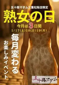 写メ日記 多田朱美 1/15(木) 18:23