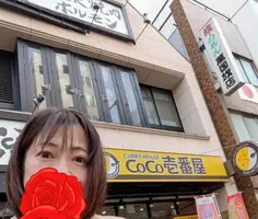 写メ日記 えみこ 1/15(木) 23:58