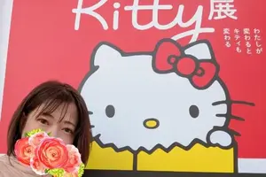 写メ日記 えみこ 1/16(金) 08:18