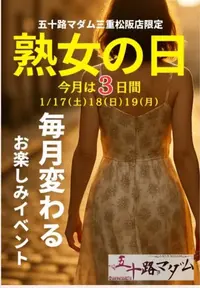 写メ日記 栗田優里 1/16(金) 08:28