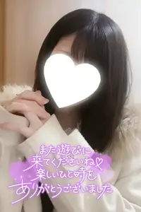 写メ日記 ここみ 1/16(金) 16:23