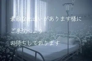 写メ日記 なき 1/16(金) 22:34