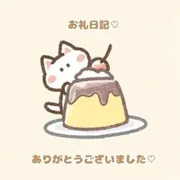 写メ日記 ぷりん 1/16(金) 23:33