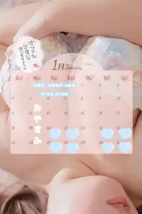 写メ日記 みさき 1/17(土) 00:29