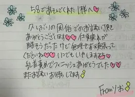 写メ日記 りお 1/17(土) 01:19