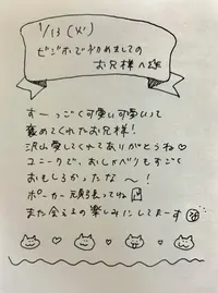 写メ日記 しき 1/17(土) 02:04