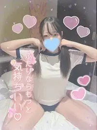 写メ日記 るみ 1/17(土) 07:12