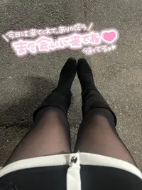 写メ日記 ゆずは 1/17(土) 20:14