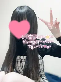 写メ日記 ゆみ 1/18(日) 01:09