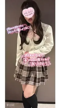 写メ日記 せいら 1/18(日) 09:13