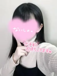 写メ日記 ゆみ 1/18(日) 18:45