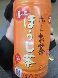 写メ日記 雨宮優子 1/19(月) 08:46