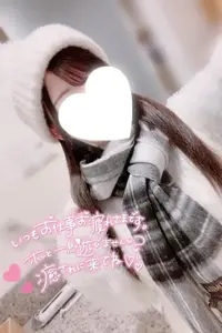 写メ日記 ここみ 1/19(月) 17:50