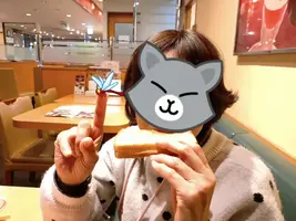 写メ日記 しずく 1/19(月) 23:00