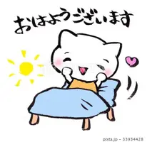 写メ日記 真野（まの） 1/20(火) 08:40