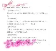 写メ日記 まみ 1/20(火) 12:04