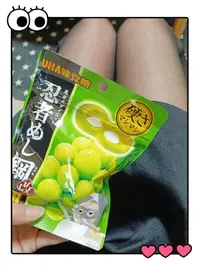 写メ日記 まき 1/20(火) 12:32