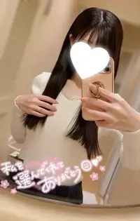 写メ日記 ここみ 1/20(火) 15:42