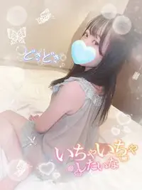 写メ日記 るみ 1/20(火) 17:46