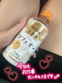 写メ日記 あや 1/20(火) 19:15