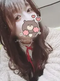 写メ日記 いろは 1/20(火) 21:59