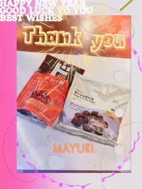 写メ日記 まゆき 1/21(水) 00:20