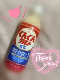 写メ日記 えま 1/21(水) 01:02