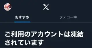 写メ日記 つくし 1/21(水) 11:58