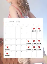 写メ日記 とき 1/21(水) 12:24