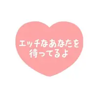 写メ日記 あさひ 1/21(水) 13:05