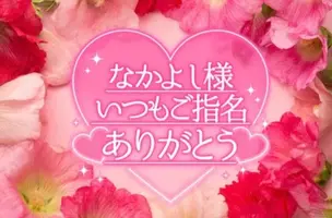 写メ日記 るる 1/21(水) 13:13