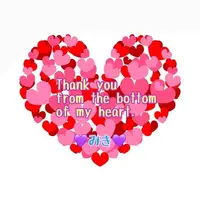 写メ日記 みき 1/21(水) 14:42