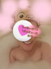 写メ日記 宮本恵美子 1/21(水) 19:36