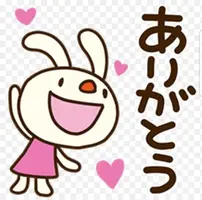 写メ日記 吉田梨乃 1/21(水) 19:42