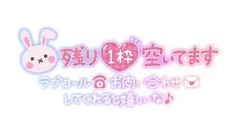 写メ日記 りく 1/22(木) 00:30