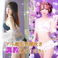 写メ日記 かおる 1/22(木) 05:45