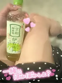 写メ日記 あや 1/22(木) 07:04