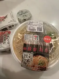 写メ日記 らん 1/22(木) 12:33