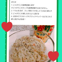 写メ日記 ありす 1/22(木) 12:40