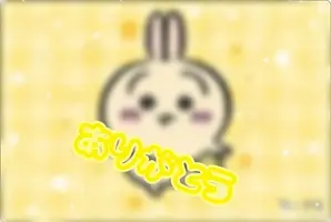 写メ日記 いちご 1/22(木) 20:44