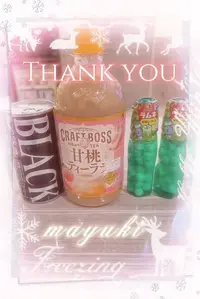 写メ日記 まゆき 1/23(金) 00:34