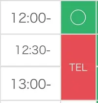 写メ日記 とき 1/23(金) 08:51