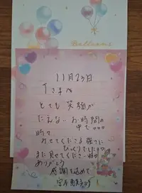 写メ日記 宮本恵美子 1/23(金) 11:12