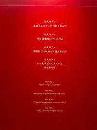 写メ日記 なな 1/23(金) 16:26