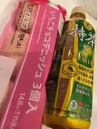 写メ日記 あゆみ 1/23(金) 20:23