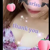 写メ日記 ありす 1/23(金) 23:17