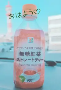 写メ日記 まい 1/24(土) 09:15