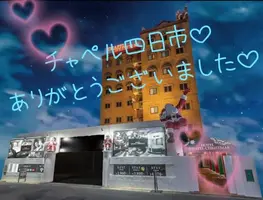 写メ日記 まい 1/24(土) 22:40